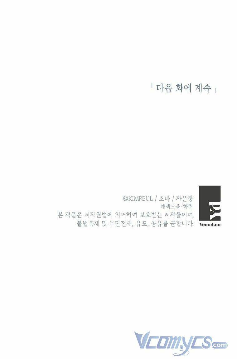 Thời Gian Của Nhân Vật Phụ Có Giới Hạn Chapter 16 - Trang 2