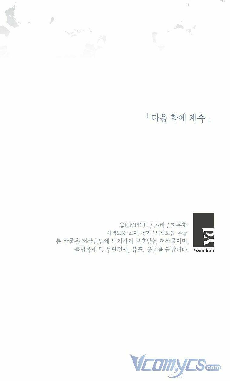 Thời Gian Của Nhân Vật Phụ Có Giới Hạn Chapter 37 - Trang 2