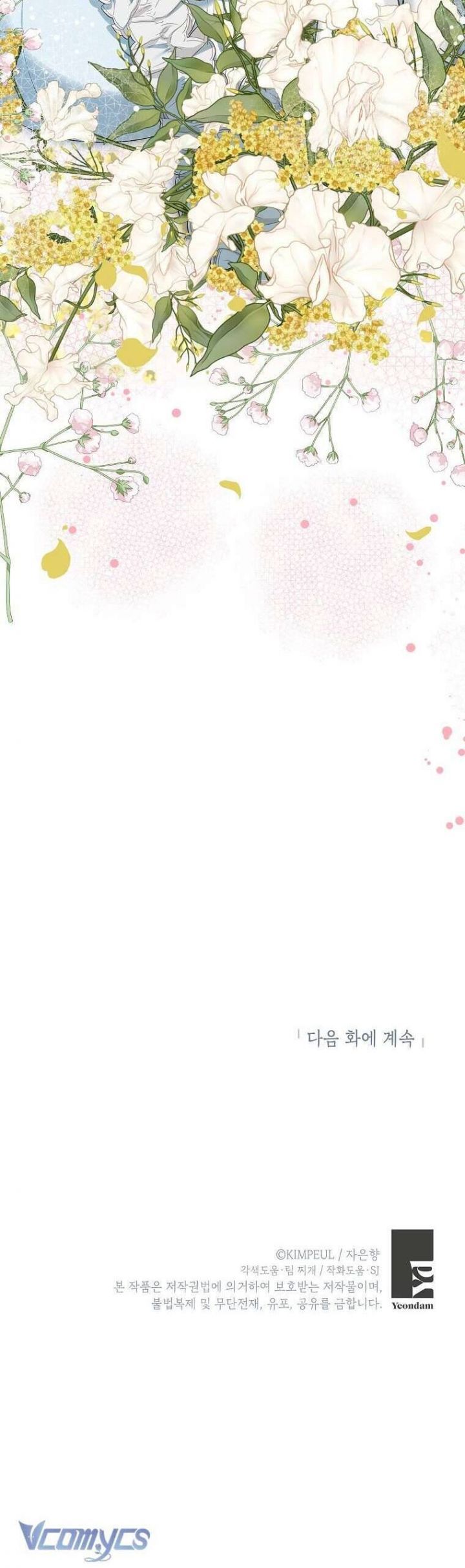 Thời Gian Của Nhân Vật Phụ Có Giới Hạn Chapter 55 - Trang 2