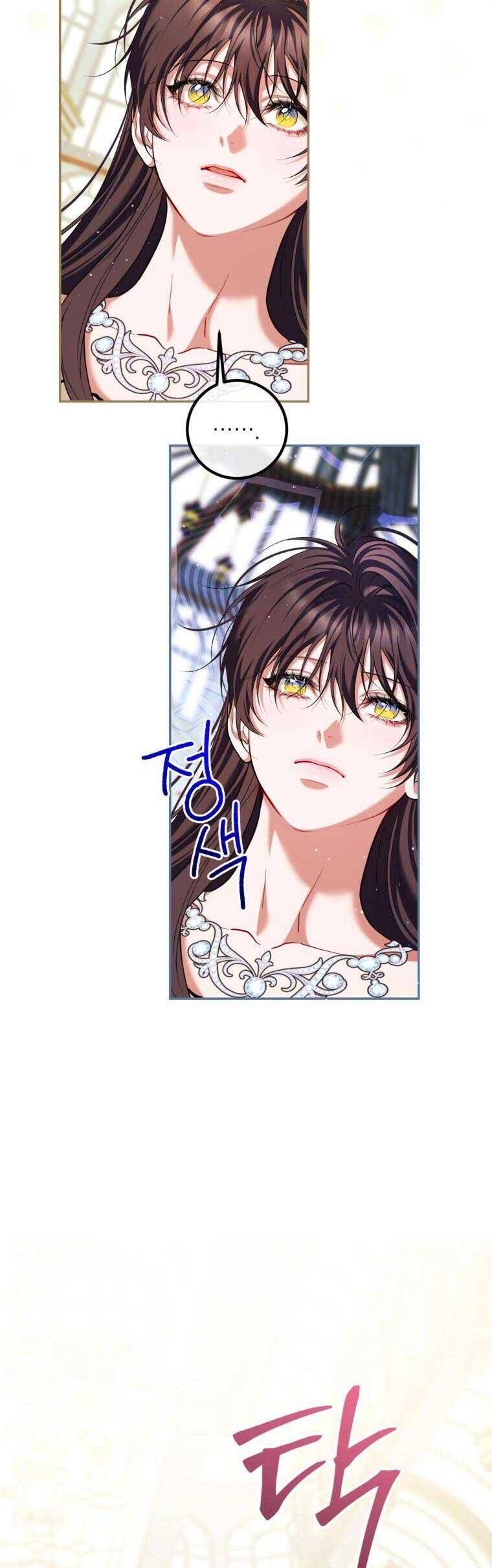 Thời Gian Của Nhân Vật Phụ Có Giới Hạn Chapter 90 - Trang 2