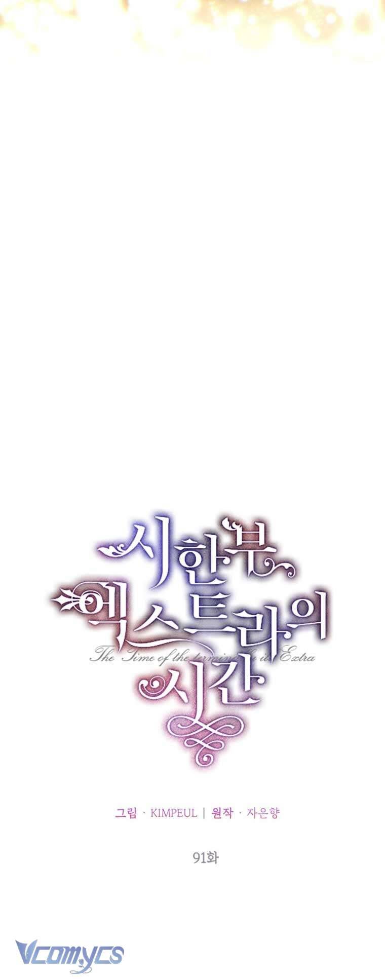 Thời Gian Của Nhân Vật Phụ Có Giới Hạn Chapter 91 - Trang 2