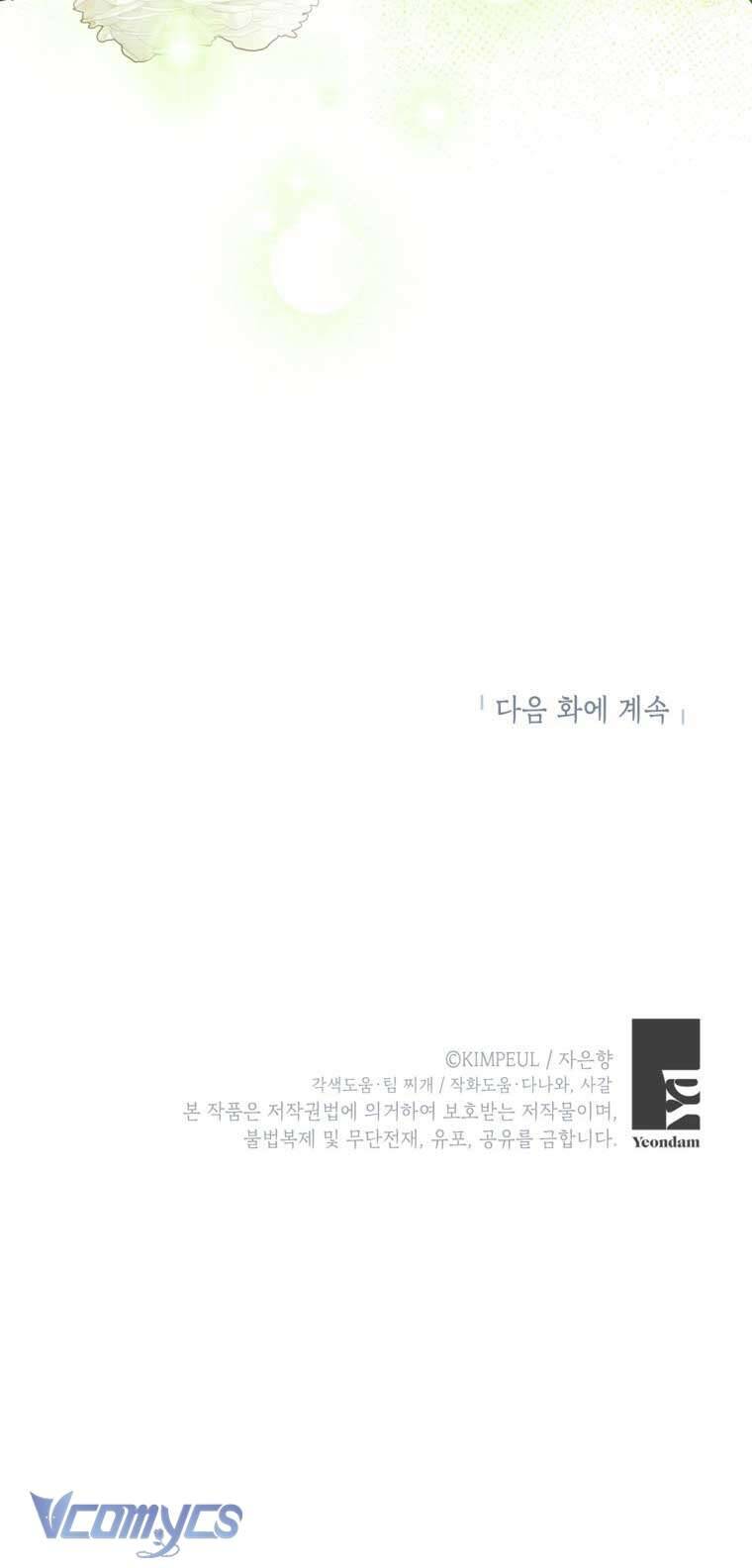 Thời Gian Của Nhân Vật Phụ Có Giới Hạn Chapter 91 - Trang 2