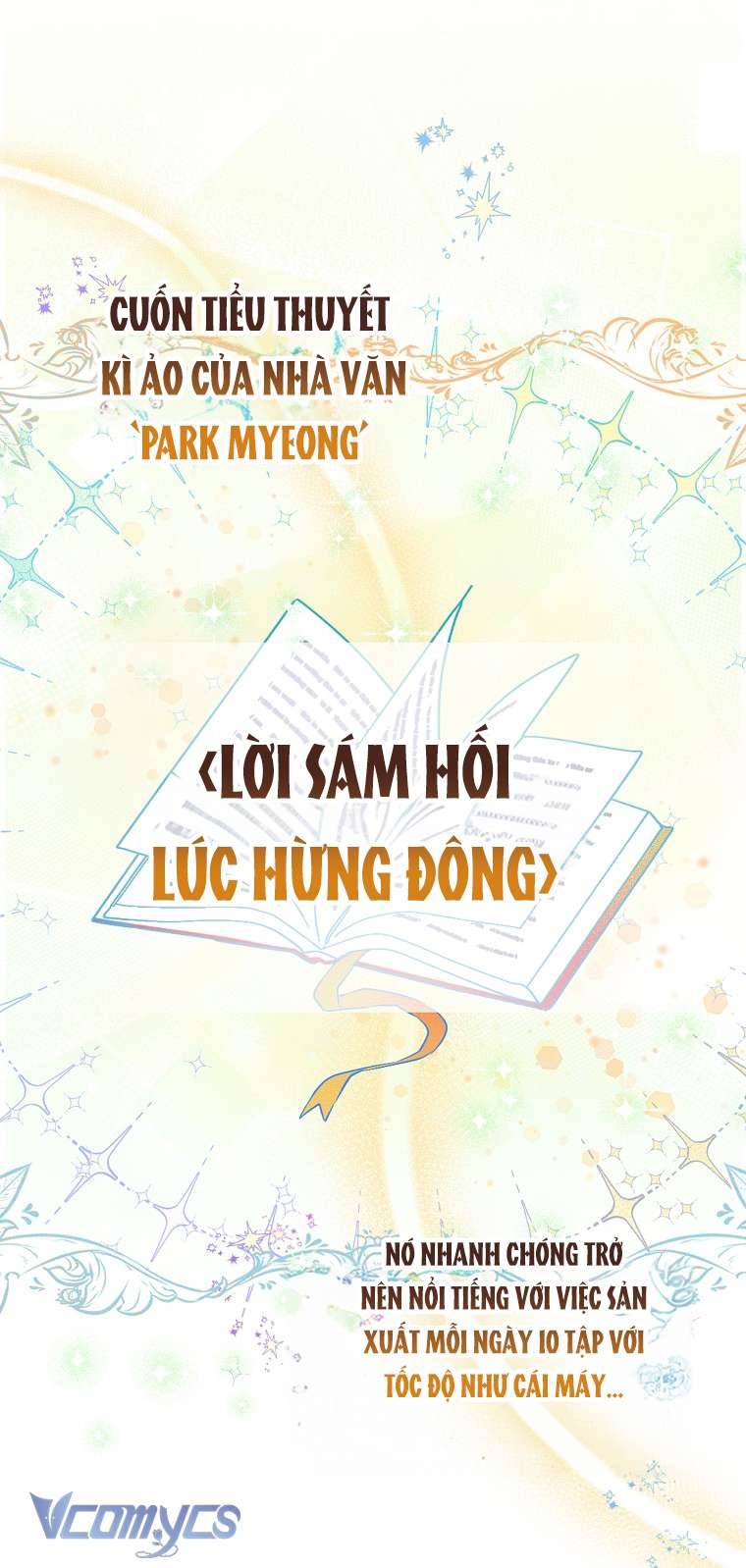 Thời Hạn Cuối Cùng Đang Tràn Ngập Trên Cửa Sổ Trạng Thái Chapter 1 - Trang 2