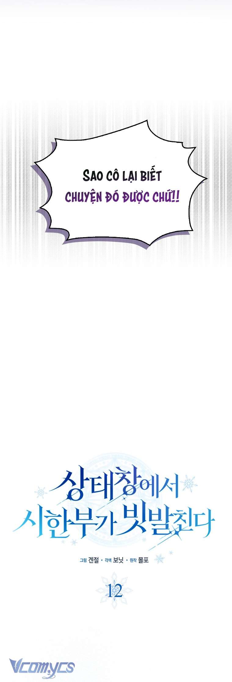 Thời Hạn Cuối Cùng Đang Tràn Ngập Trên Cửa Sổ Trạng Thái Chapter 12 - Trang 2