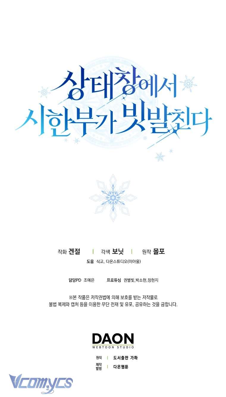 Thời Hạn Cuối Cùng Đang Tràn Ngập Trên Cửa Sổ Trạng Thái Chapter 5 - Trang 2