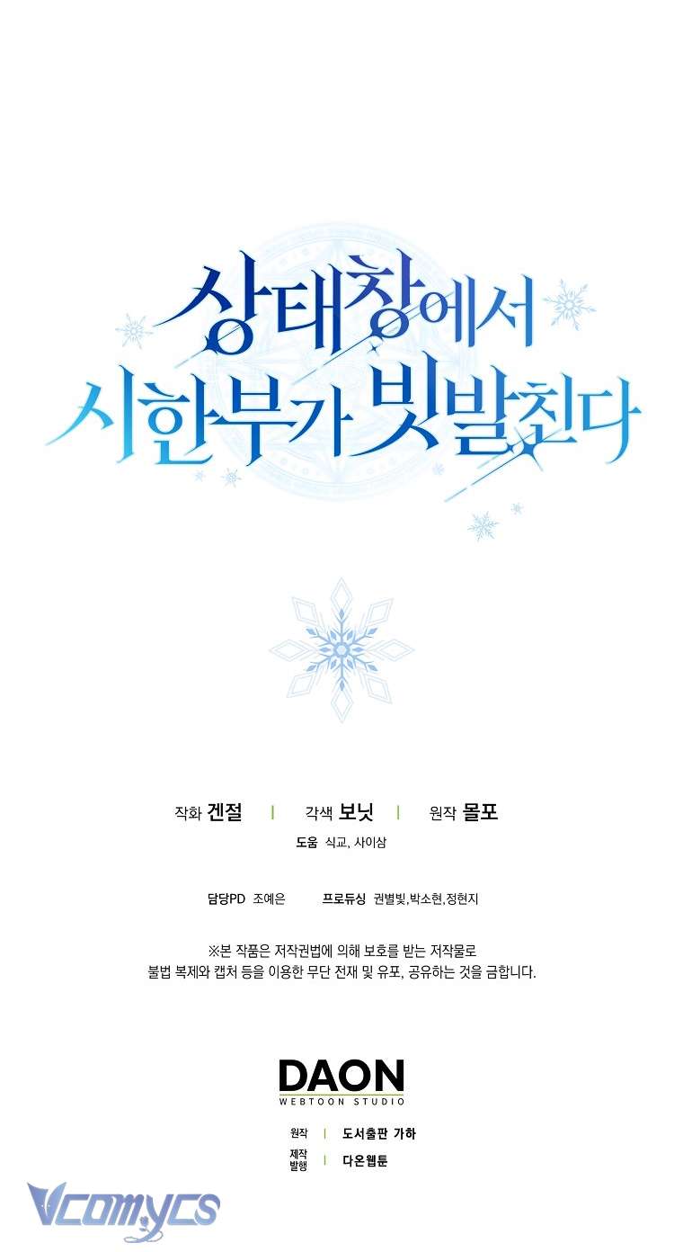 Thời Hạn Cuối Cùng Đang Tràn Ngập Trên Cửa Sổ Trạng Thái Chapter 9 - Trang 2