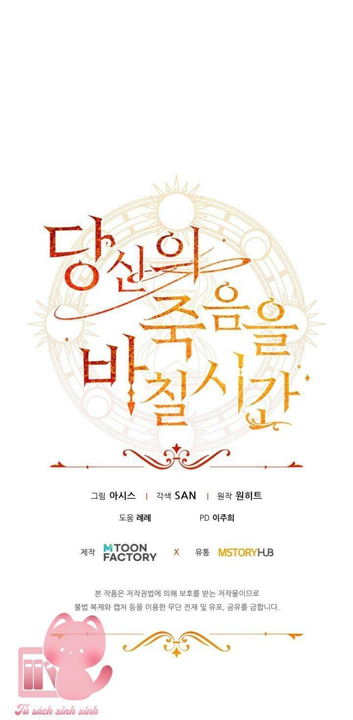 Thời Khắc Để Hiến Dâng Cái Chết Của Ngươi Đã Tới Chapter 10 - Trang 2