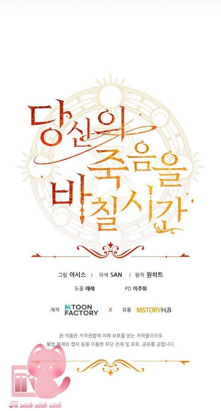 Thời Khắc Để Hiến Dâng Cái Chết Của Ngươi Đã Tới Chapter 11 - Trang 2