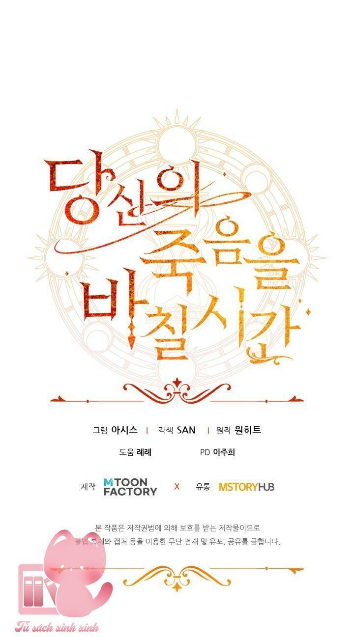 Thời Khắc Để Hiến Dâng Cái Chết Của Ngươi Đã Tới Chapter 12 - Trang 2