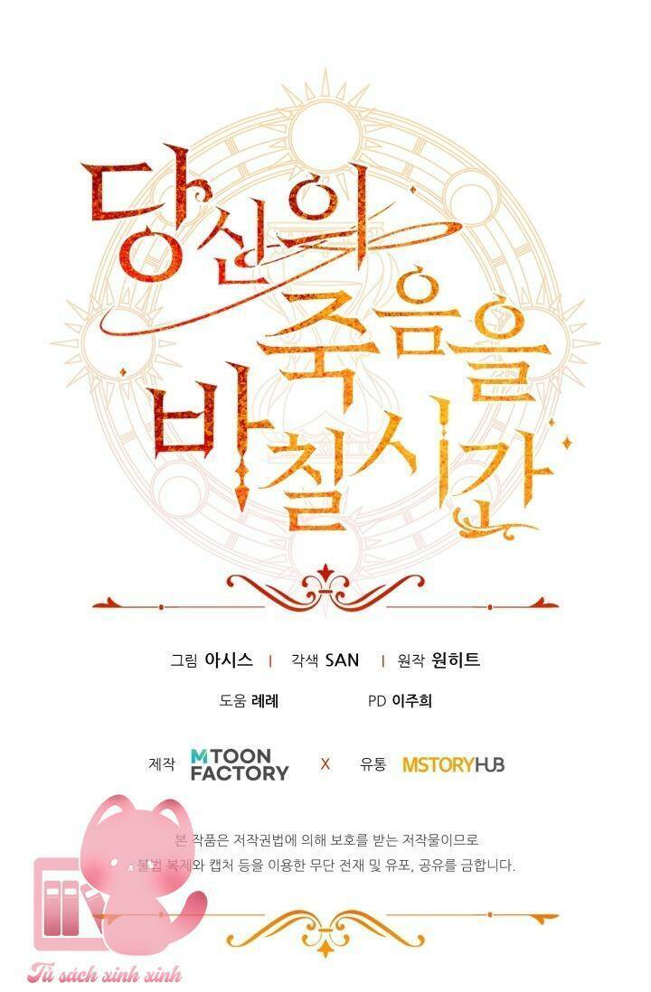 Thời Khắc Để Hiến Dâng Cái Chết Của Ngươi Đã Tới Chapter 13 - Trang 2