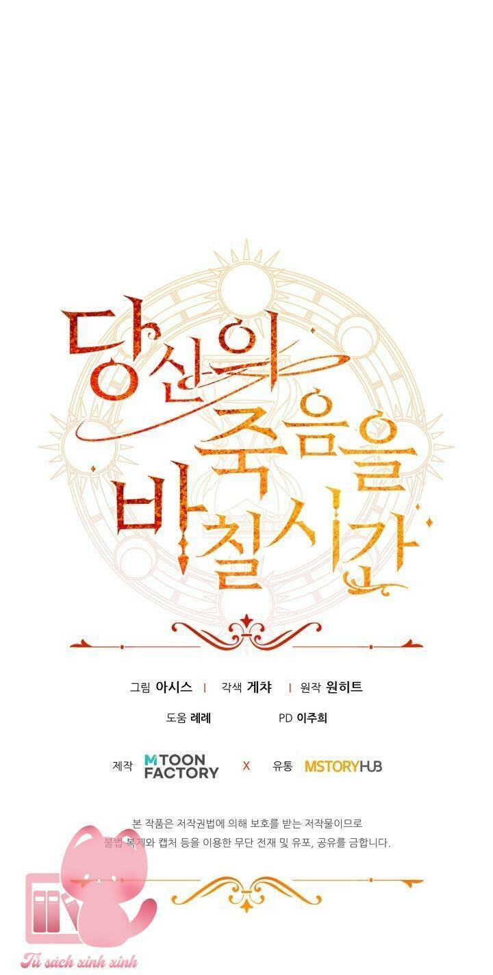 Thời Khắc Để Hiến Dâng Cái Chết Của Ngươi Đã Tới Chapter 15 - Trang 2