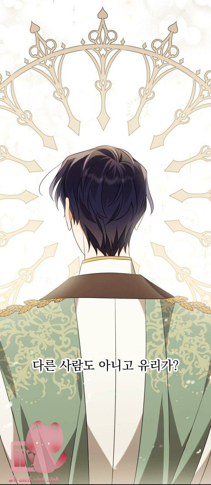 Thời Khắc Để Hiến Dâng Cái Chết Của Ngươi Đã Tới Chapter 17 - Trang 2