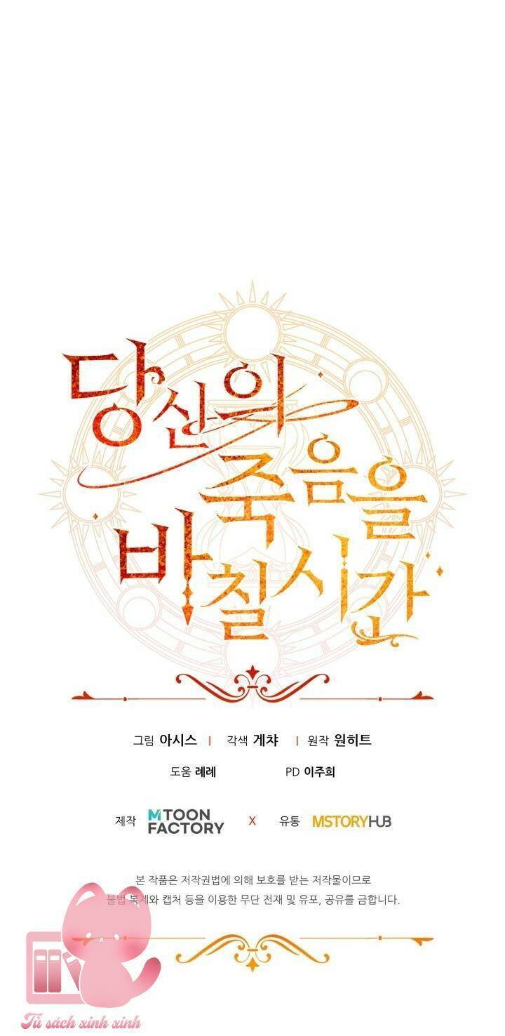 Thời Khắc Để Hiến Dâng Cái Chết Của Ngươi Đã Tới Chapter 18 - Trang 2