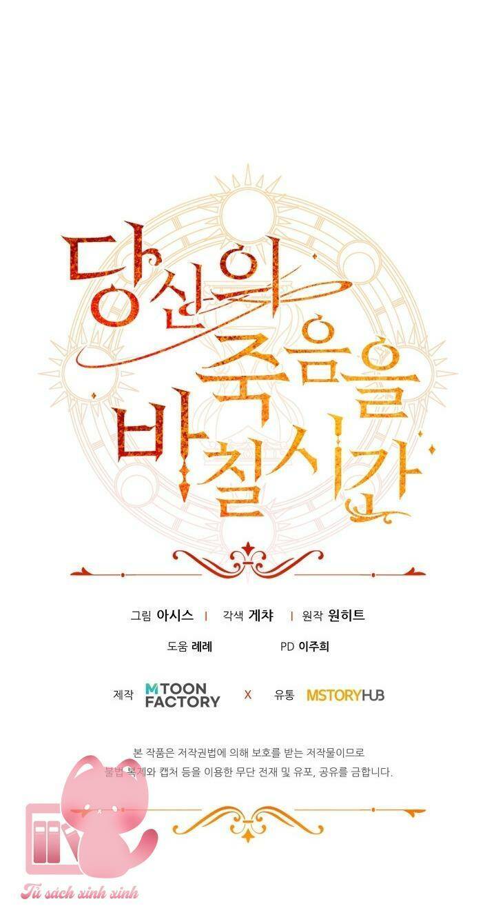 Thời Khắc Để Hiến Dâng Cái Chết Của Ngươi Đã Tới Chapter 20 - Trang 2