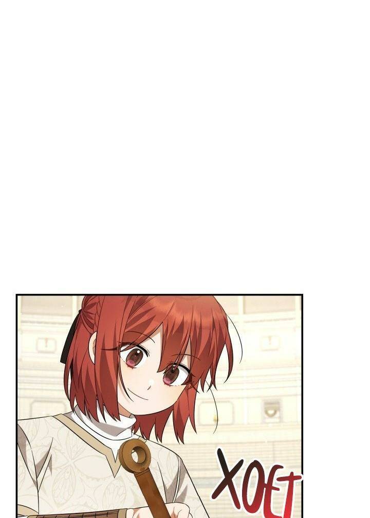 Thời Khắc Để Hiến Dâng Cái Chết Của Ngươi Đã Tới Chapter 21 - Trang 2