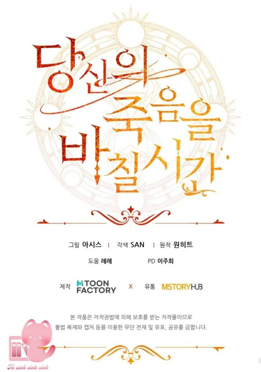 Thời Khắc Để Hiến Dâng Cái Chết Của Ngươi Đã Tới Chapter 6 - Trang 2