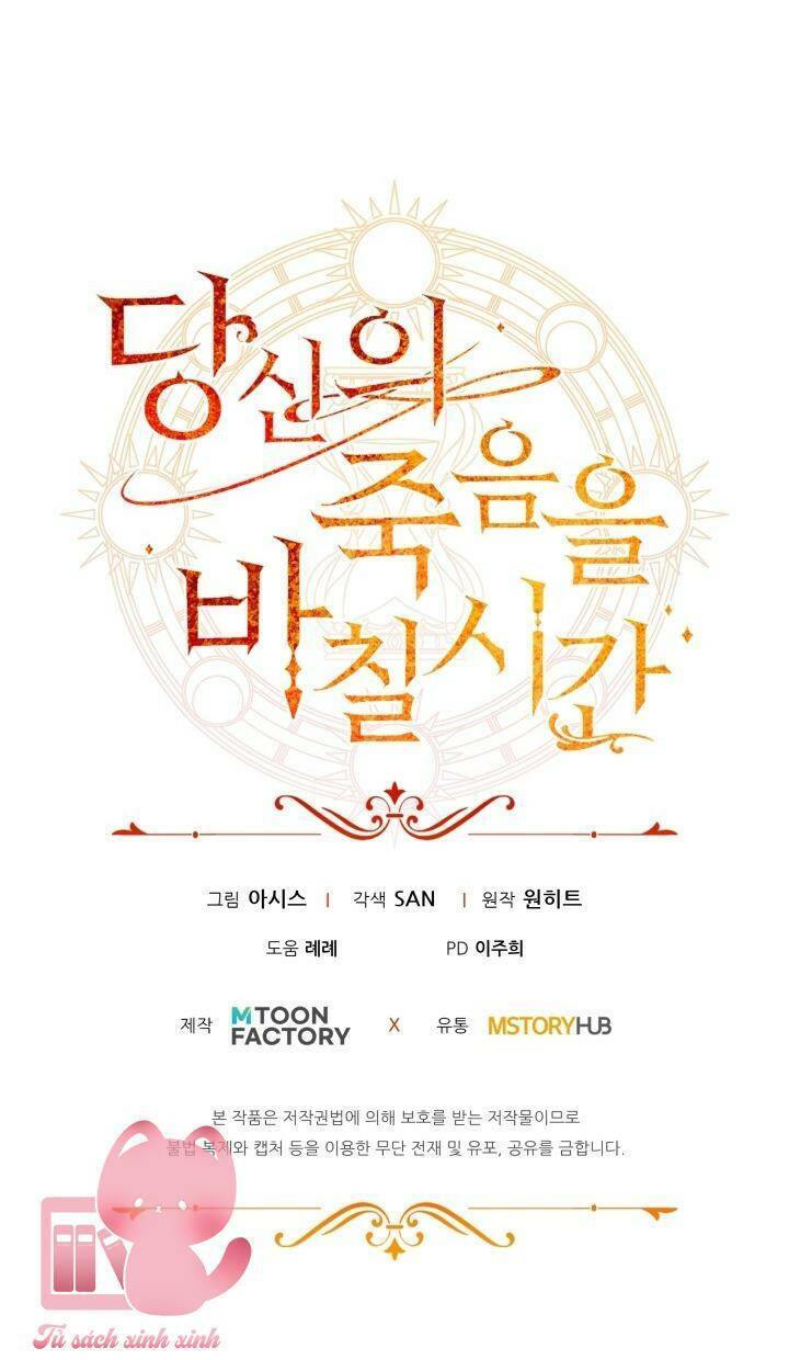 Thời Khắc Để Hiến Dâng Cái Chết Của Ngươi Đã Tới Chapter 8 - Trang 2