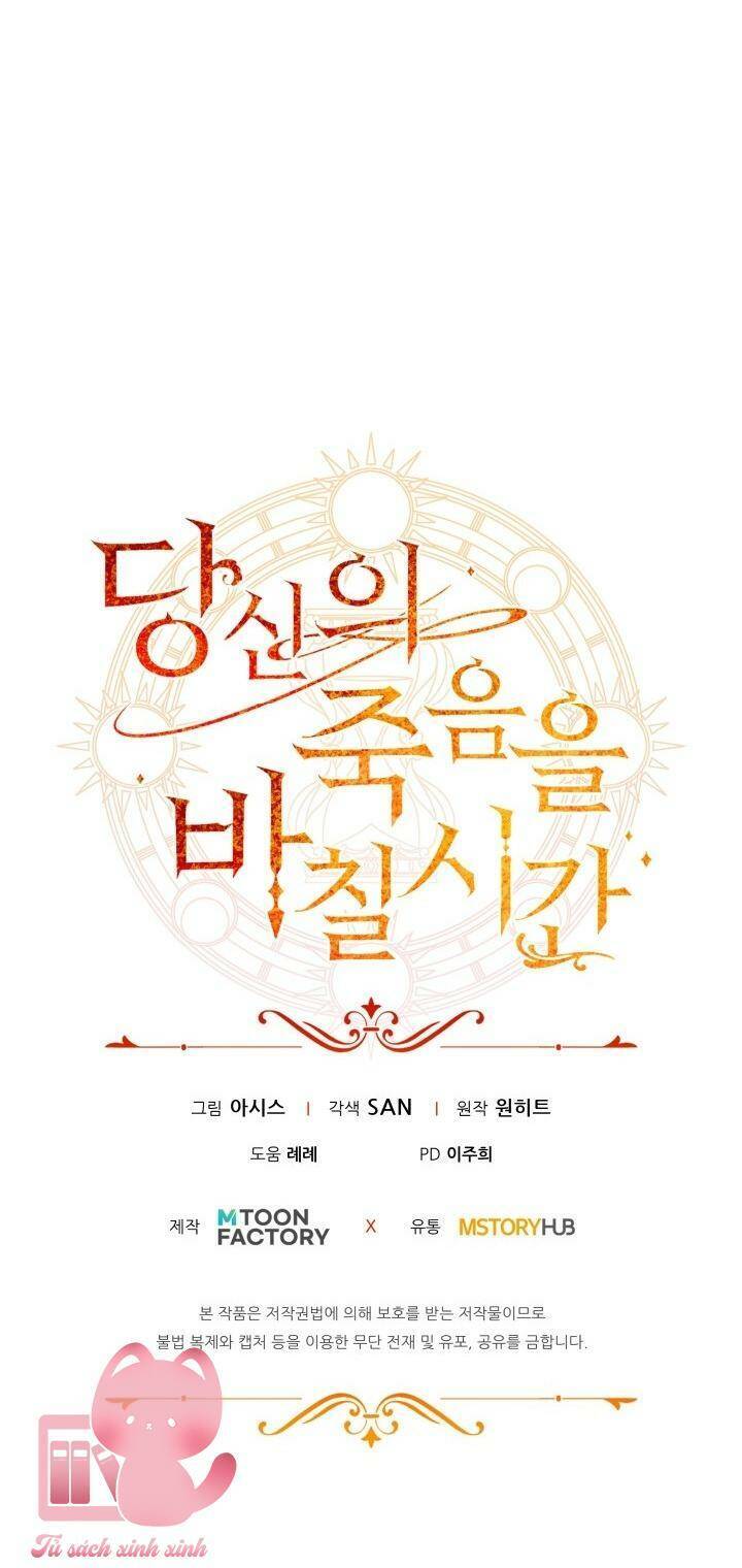 Thời Khắc Để Hiến Dâng Cái Chết Của Ngươi Đã Tới Chapter 9 - Trang 2