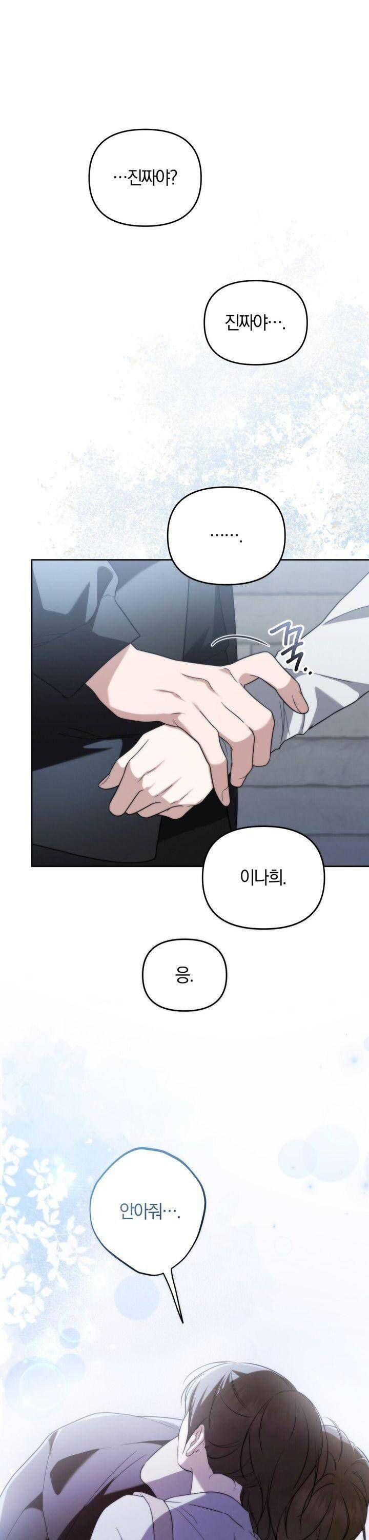 Thời Khắc Định Đoạt Tình Duyên Chapter 19 - Trang 2