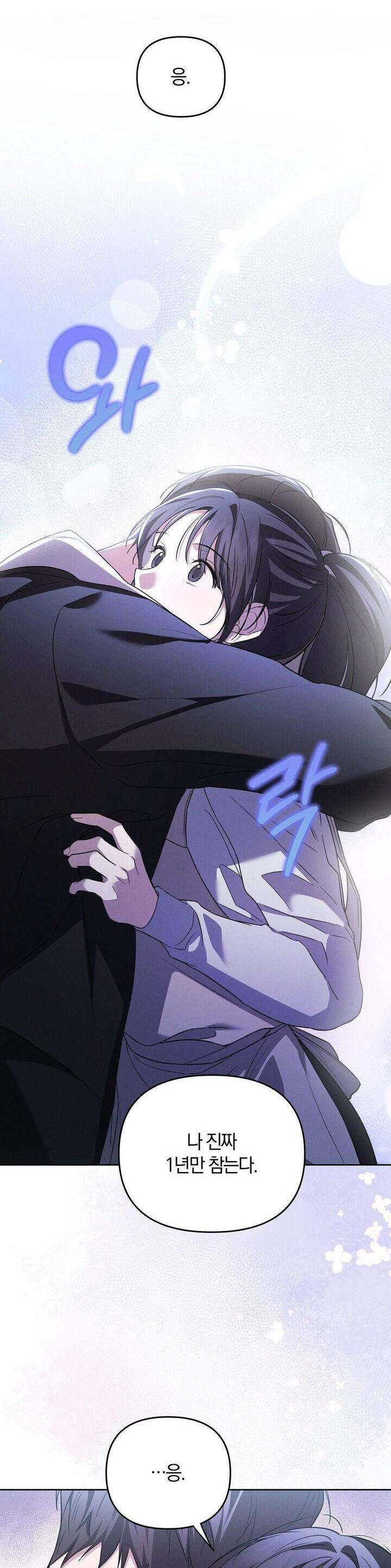 Thời Khắc Định Đoạt Tình Duyên Chapter 19 - Trang 2