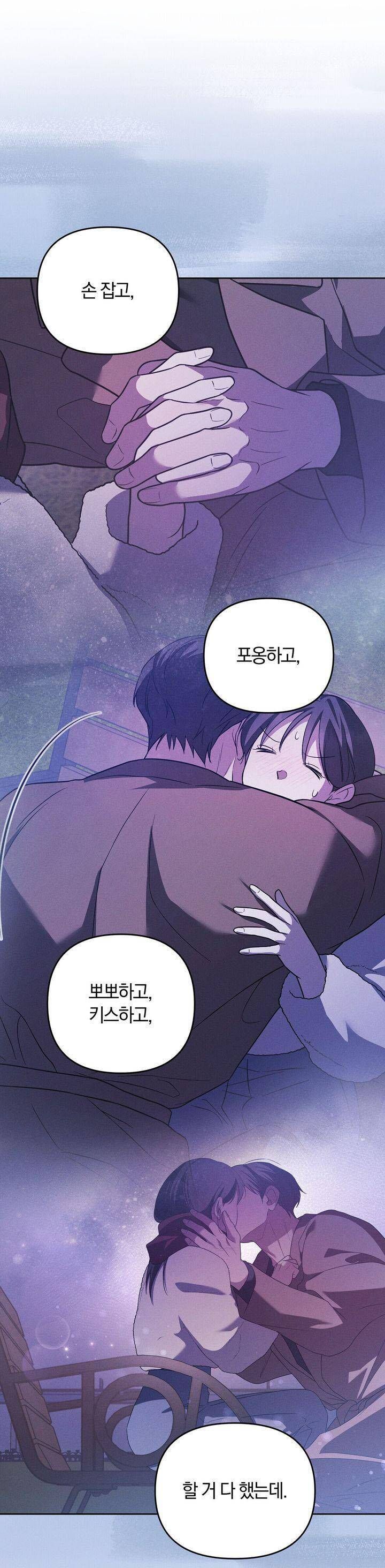 Thời Khắc Định Đoạt Tình Duyên Chapter 19 - Trang 2