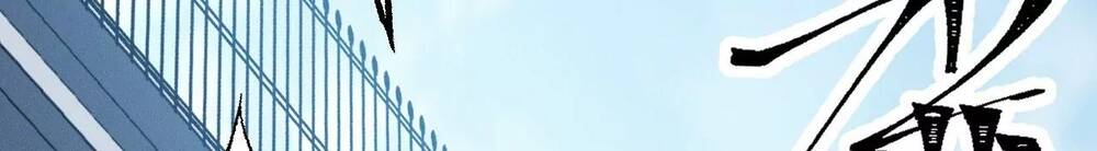 Thời Kỳ Tận Thế Chapter 1 - Trang 2