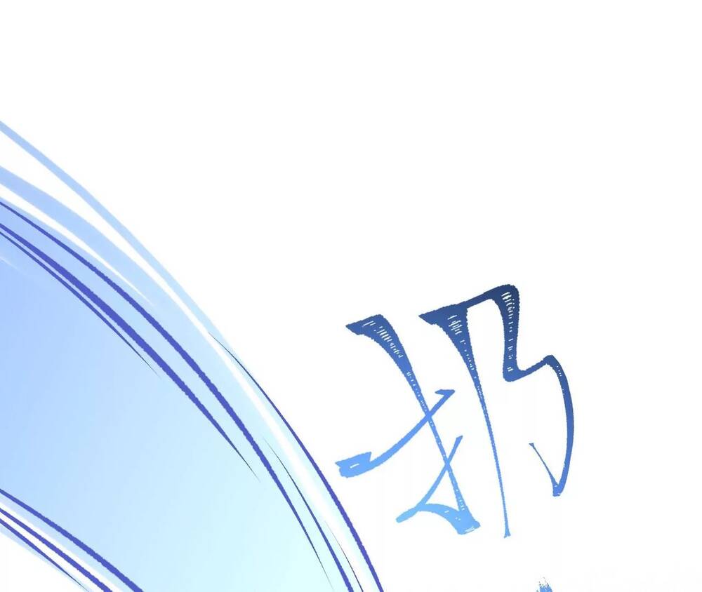 Thời Kỳ Tận Thế Chapter 1 - Trang 2