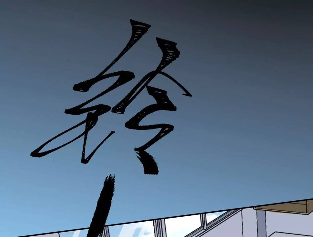 Thời Kỳ Tận Thế Chapter 1 - Trang 2