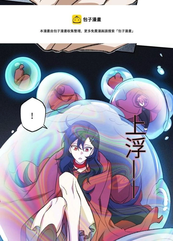 Thời Kỳ Tận Thế Chapter 100 - Trang 2
