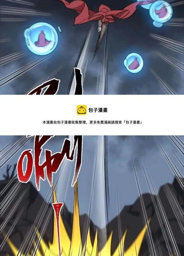 Thời Kỳ Tận Thế Chapter 100 - Trang 2