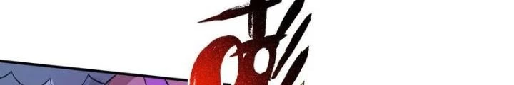 Thời Kỳ Tận Thế Chapter 100 - Trang 2