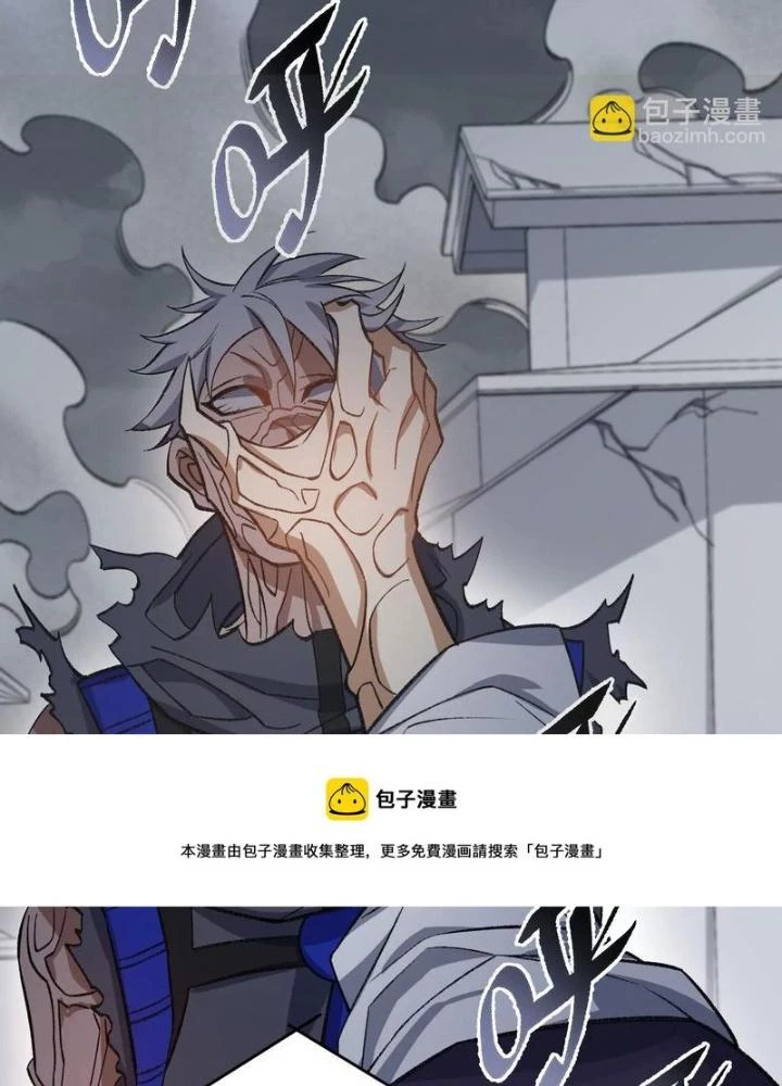 Thời Kỳ Tận Thế Chapter 100 - Trang 2