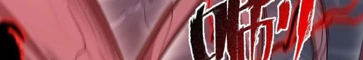 Thời Kỳ Tận Thế Chapter 100 - Trang 2
