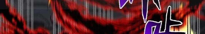 Thời Kỳ Tận Thế Chapter 100 - Trang 2