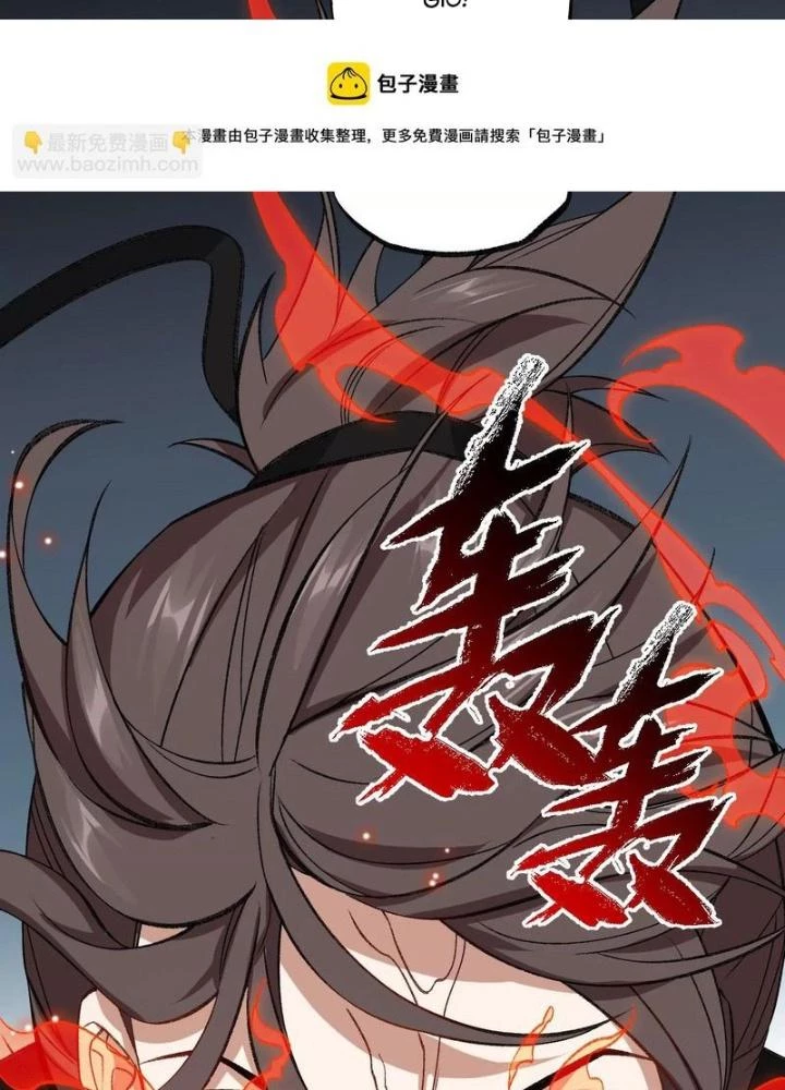 Thời Kỳ Tận Thế Chapter 100 - Trang 2