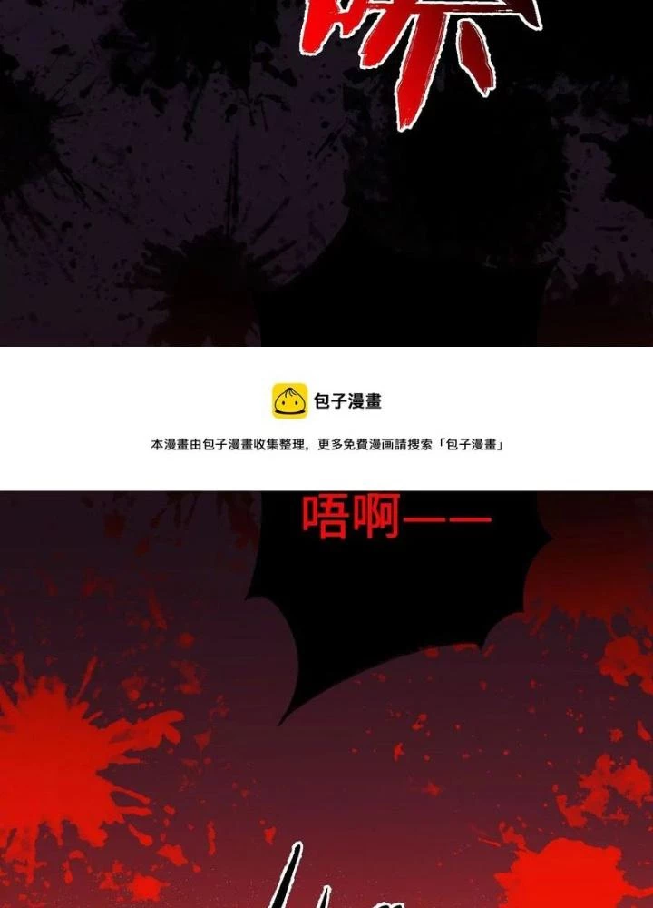 Thời Kỳ Tận Thế Chapter 100 - Trang 2