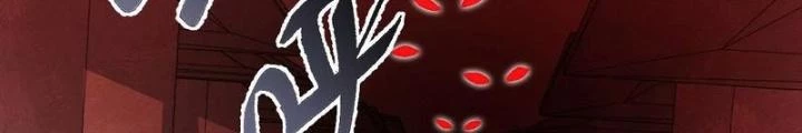 Thời Kỳ Tận Thế Chapter 101 - Trang 2