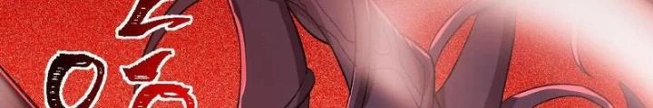 Thời Kỳ Tận Thế Chapter 101 - Trang 2
