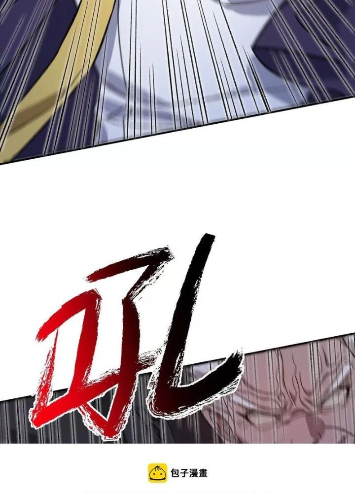 Thời Kỳ Tận Thế Chapter 101 - Trang 2