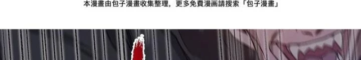 Thời Kỳ Tận Thế Chapter 101 - Trang 2