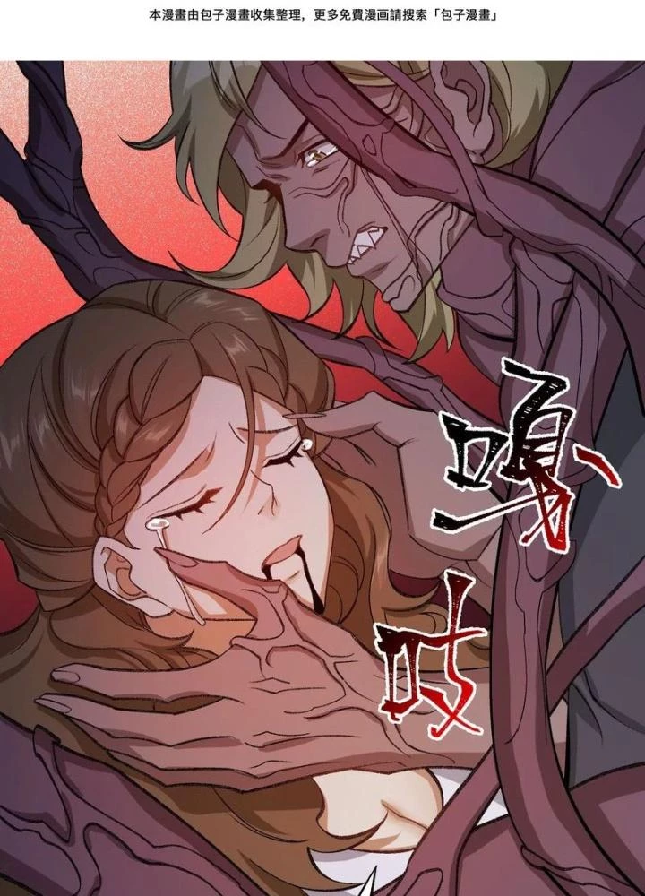 Thời Kỳ Tận Thế Chapter 101 - Trang 2