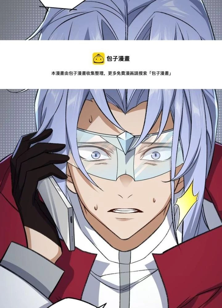 Thời Kỳ Tận Thế Chapter 101 - Trang 2