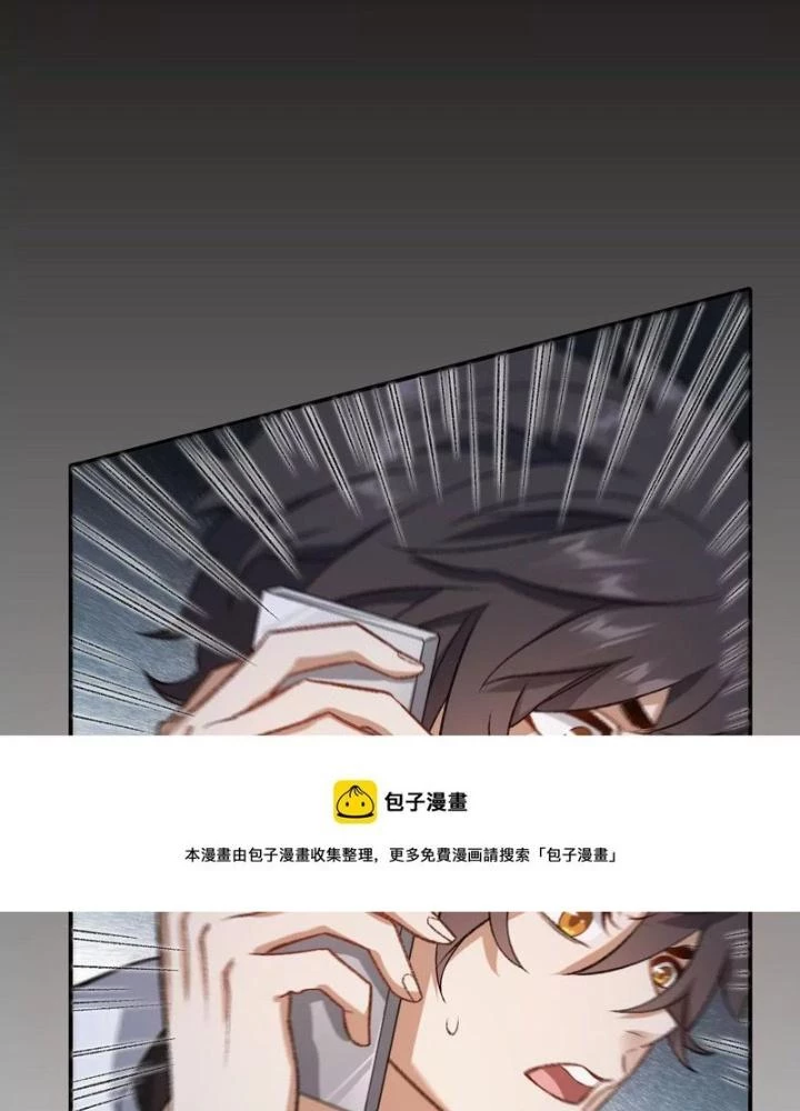 Thời Kỳ Tận Thế Chapter 101 - Trang 2