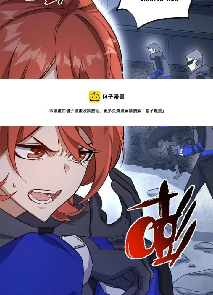Thời Kỳ Tận Thế Chapter 101 - Trang 2
