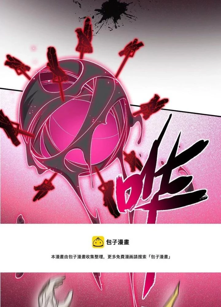 Thời Kỳ Tận Thế Chapter 102 - Trang 2