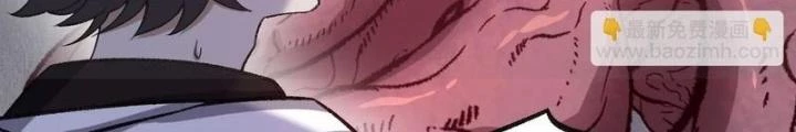 Thời Kỳ Tận Thế Chapter 102 - Trang 2