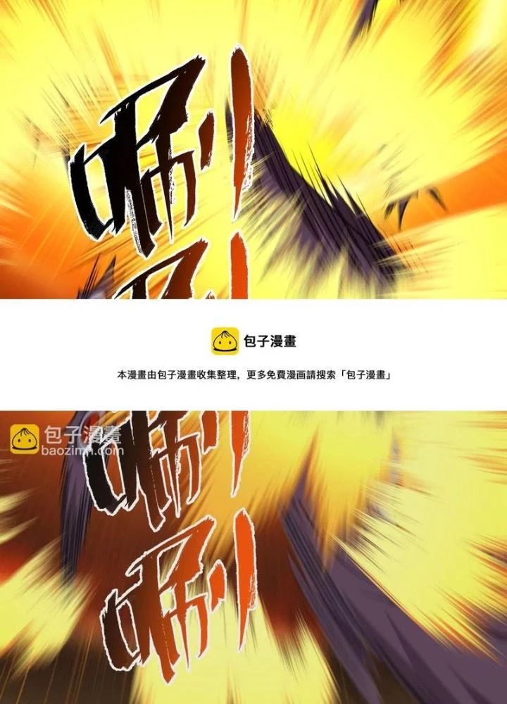 Thời Kỳ Tận Thế Chapter 102 - Trang 2