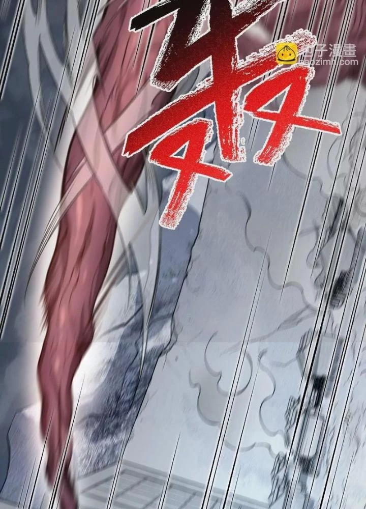 Thời Kỳ Tận Thế Chapter 102 - Trang 2