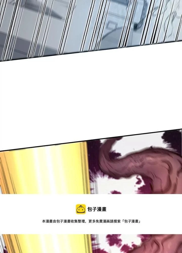 Thời Kỳ Tận Thế Chapter 102 - Trang 2