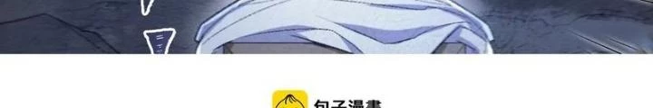Thời Kỳ Tận Thế Chapter 103 - Trang 2
